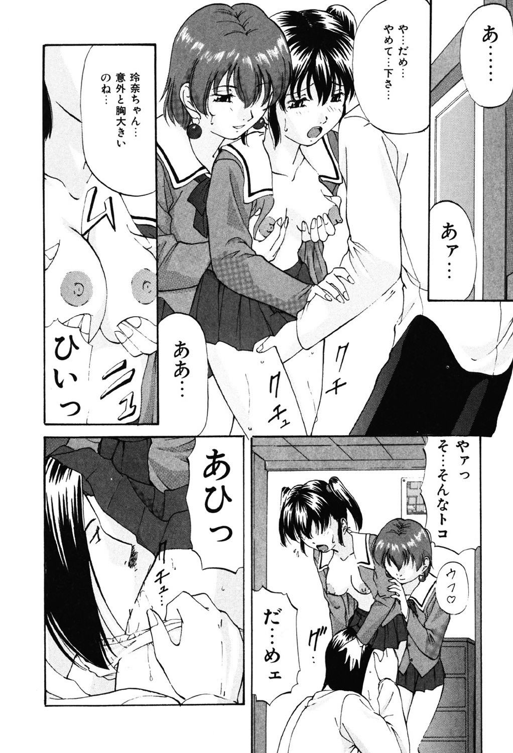 Page 131