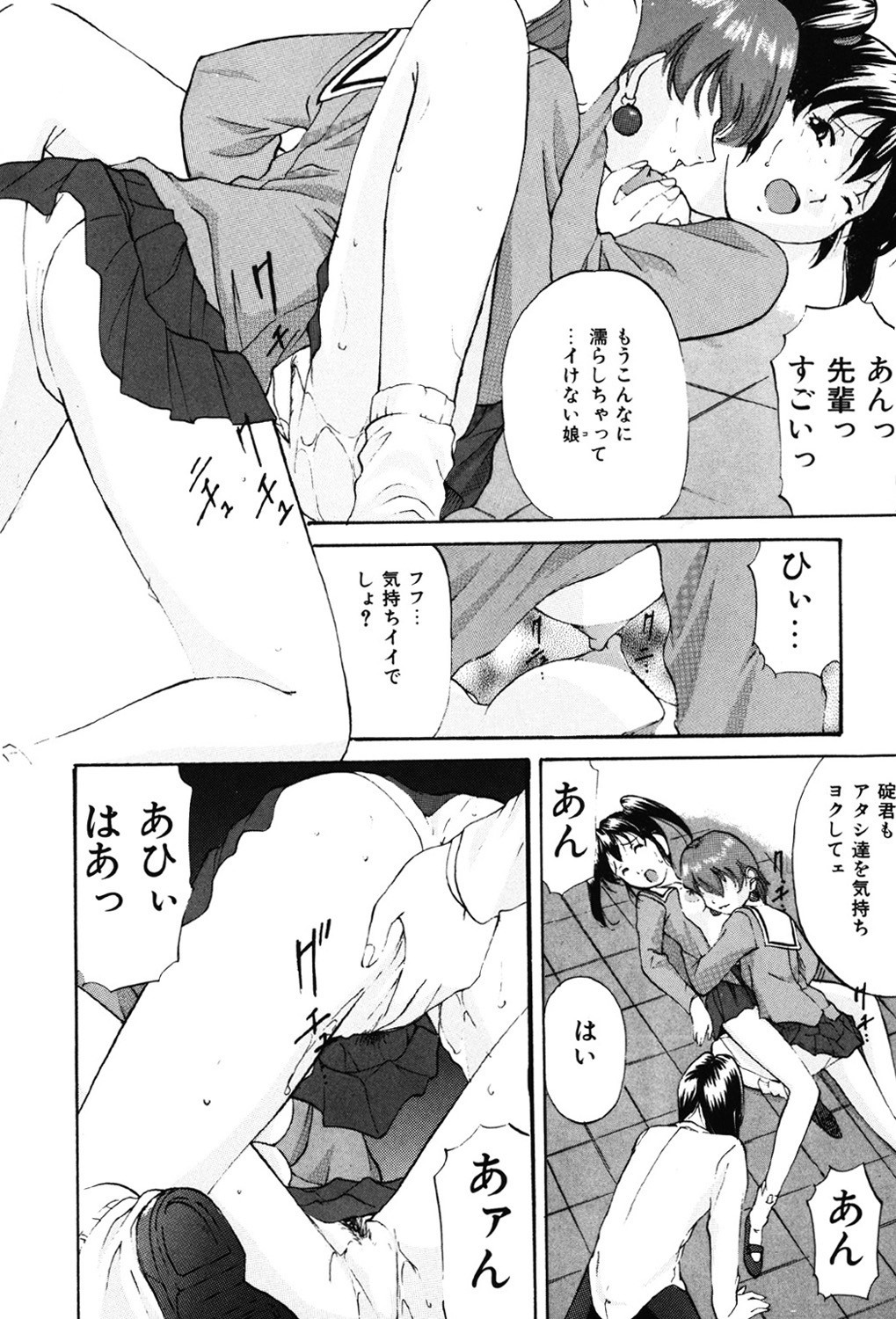 Page 133