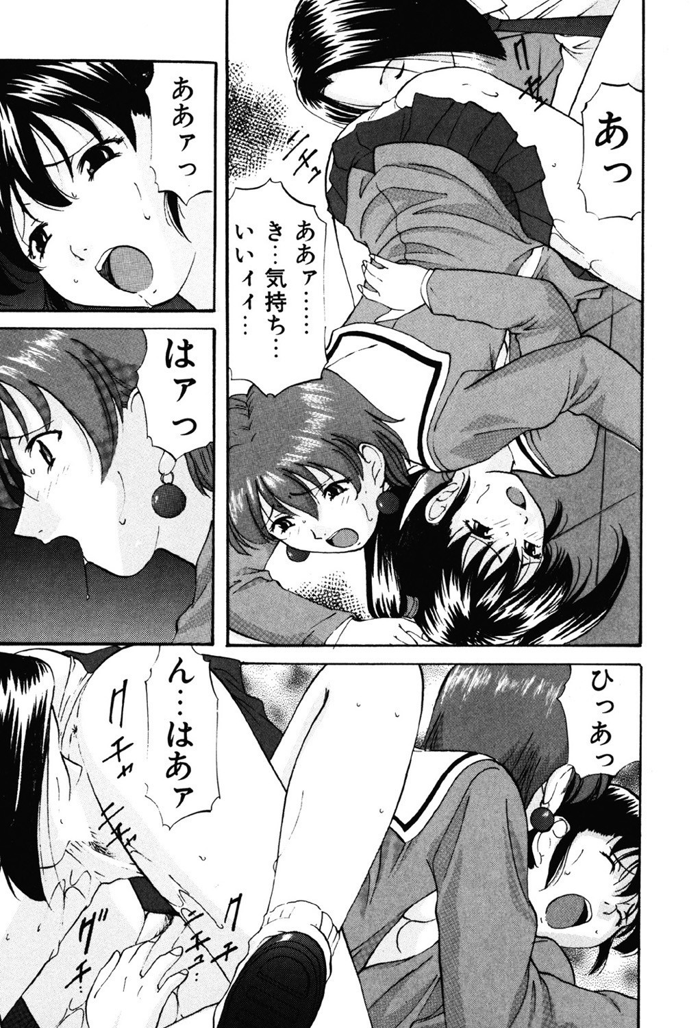 Page 134