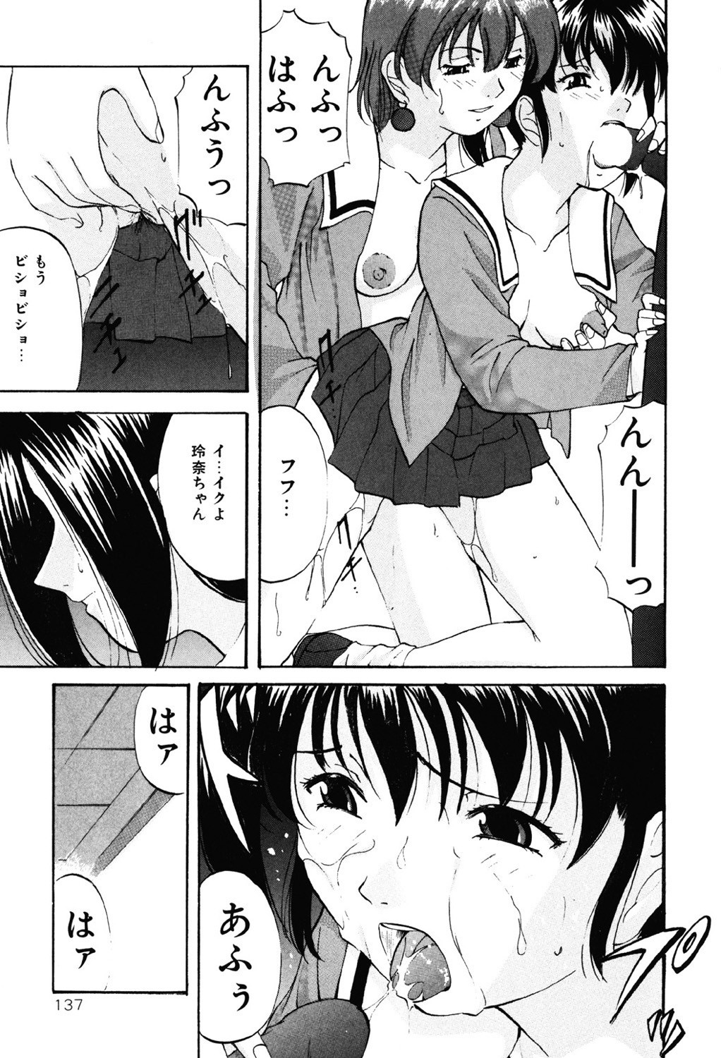 Page 136