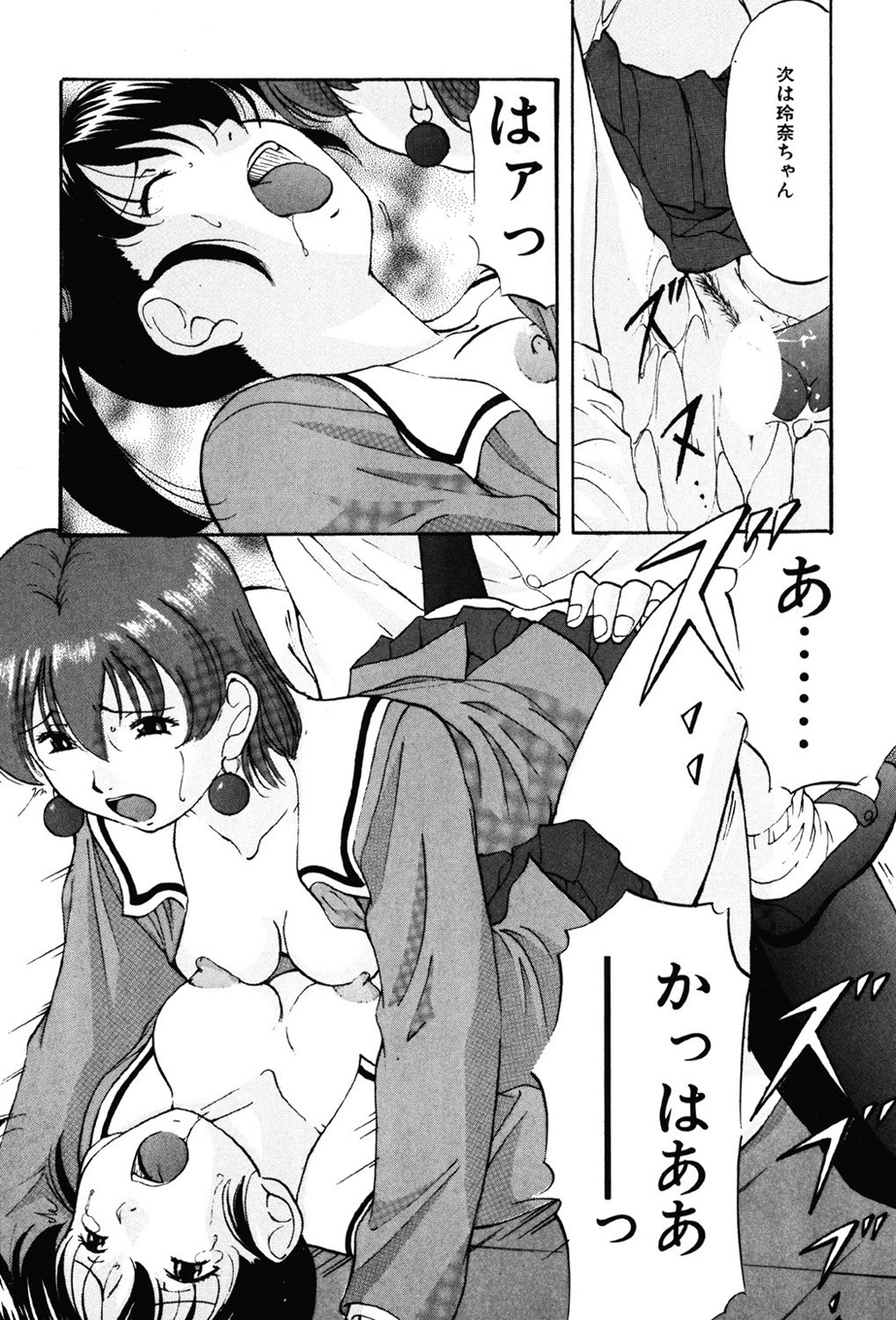 Page 138