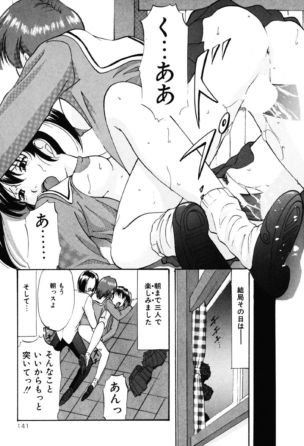 Page 140