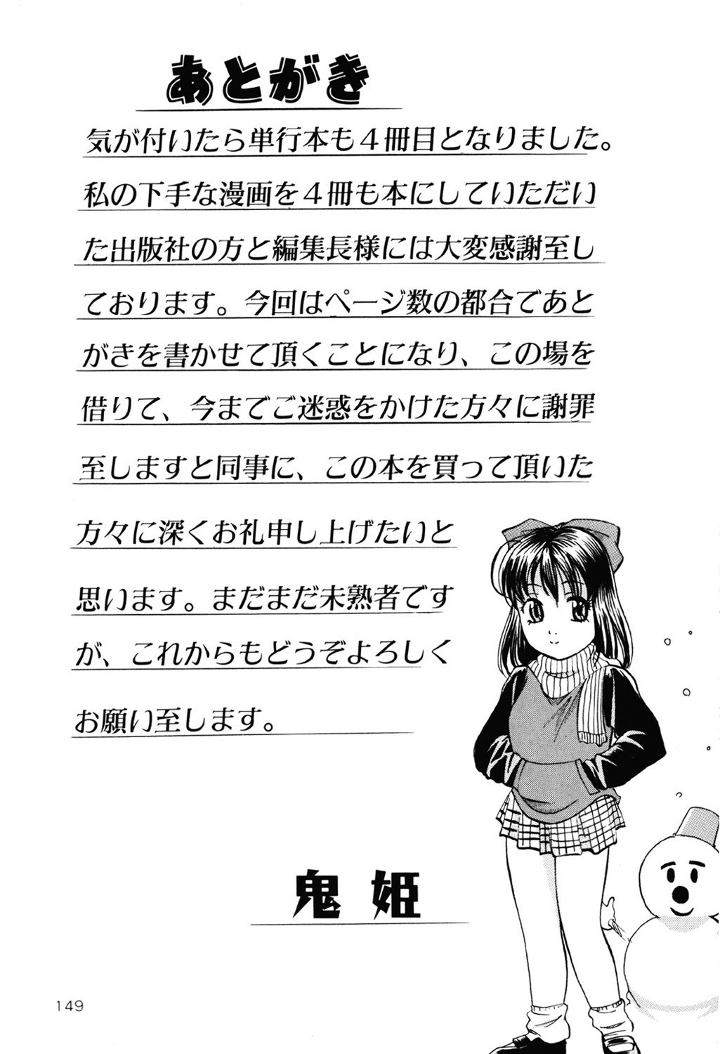 Page 148