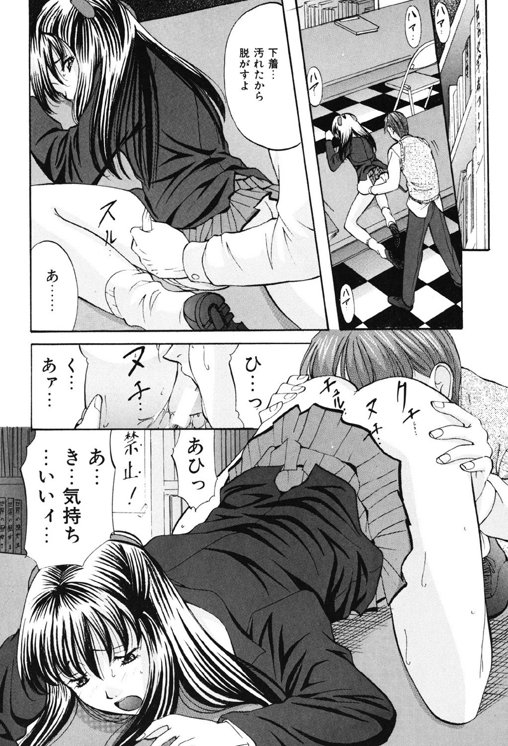 Page 32