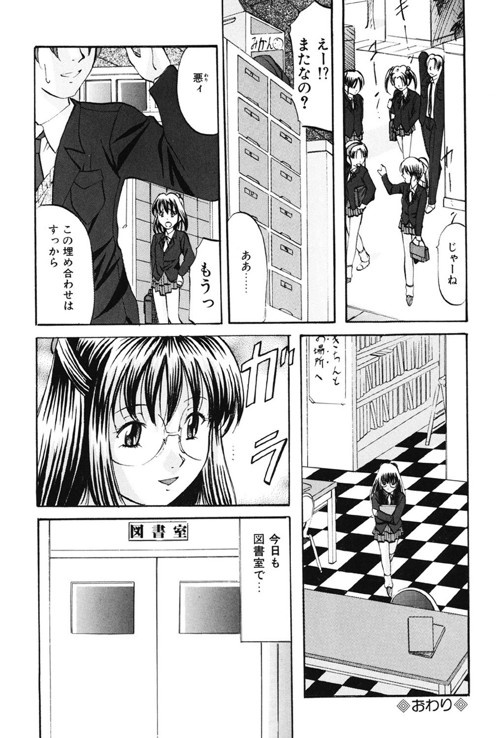 Page 39