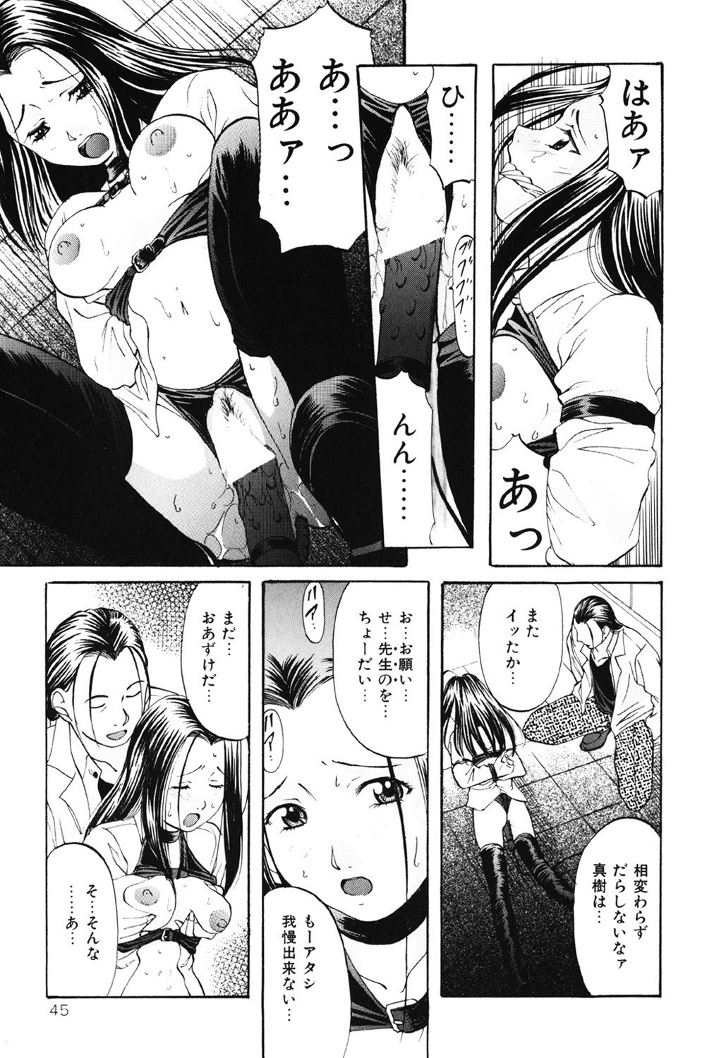 Page 44
