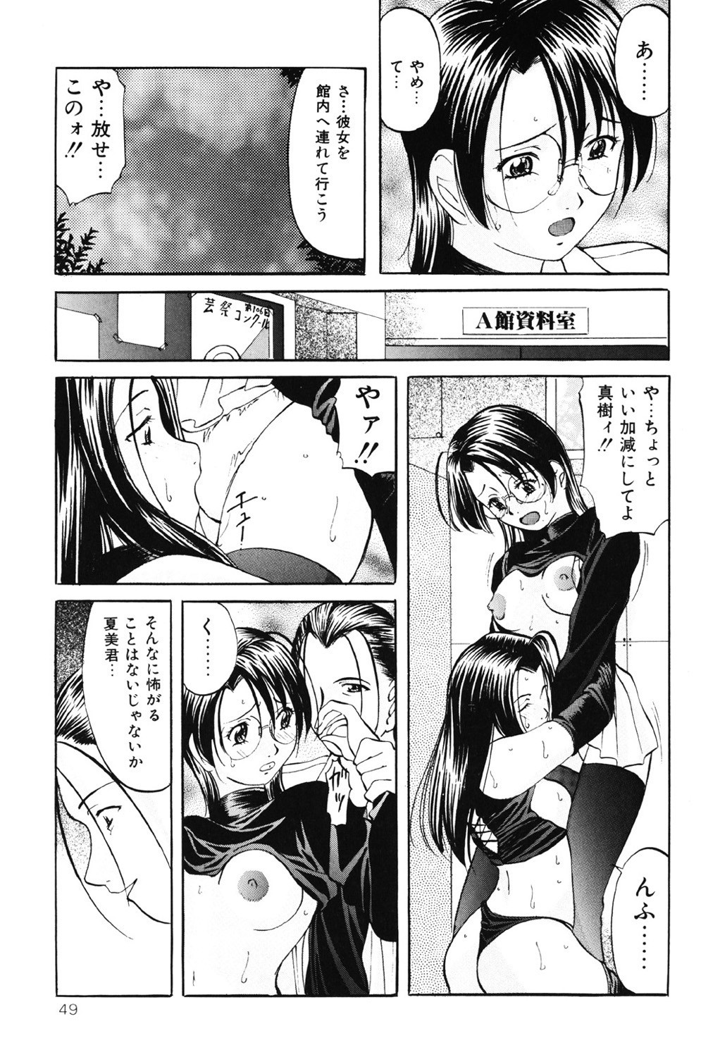 Page 48