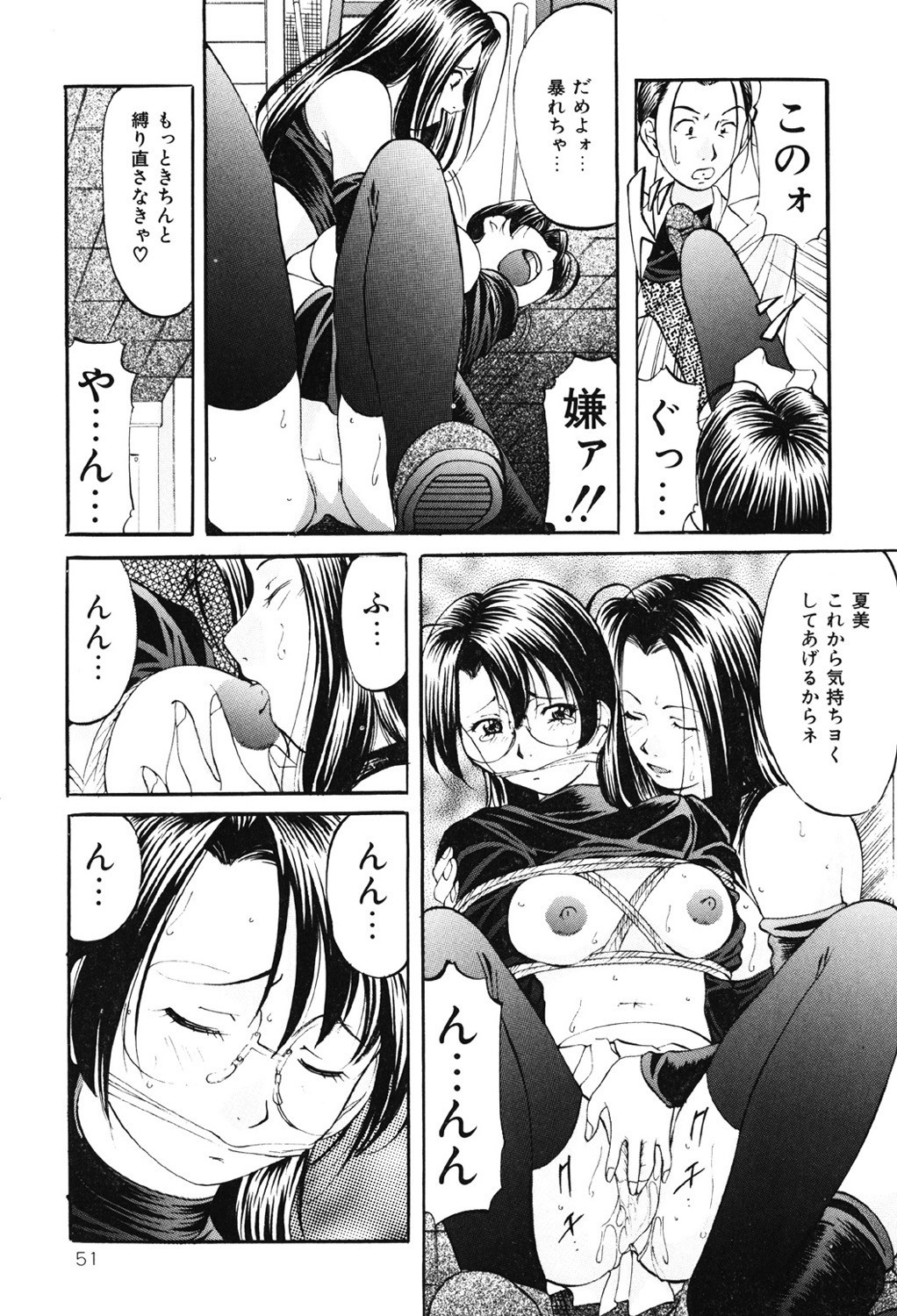 Page 50