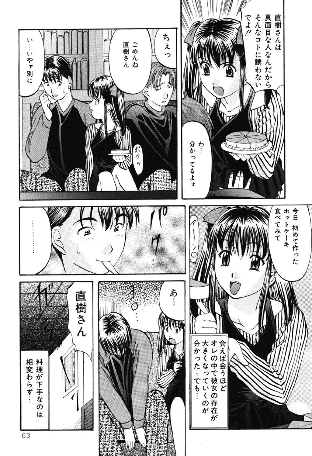 Page 62