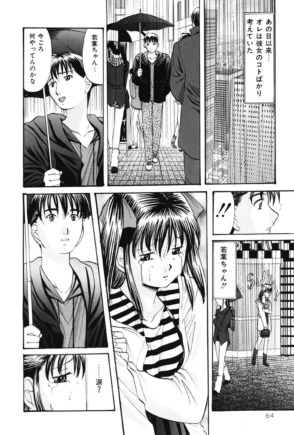 Page 63