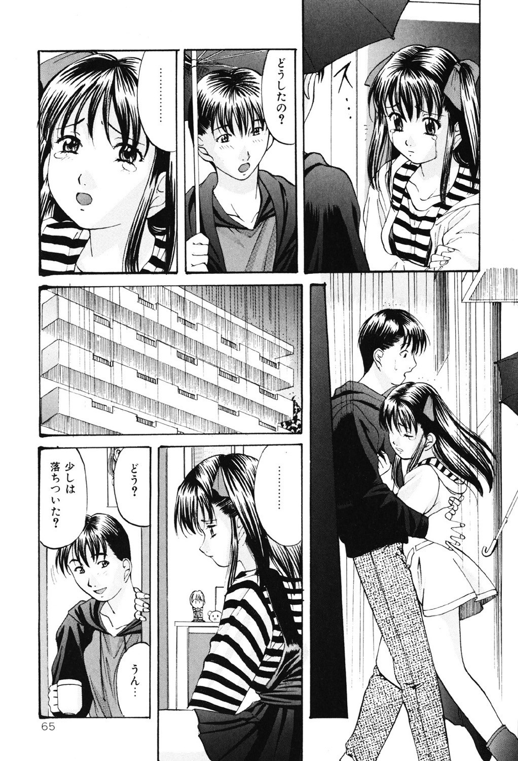 Page 64