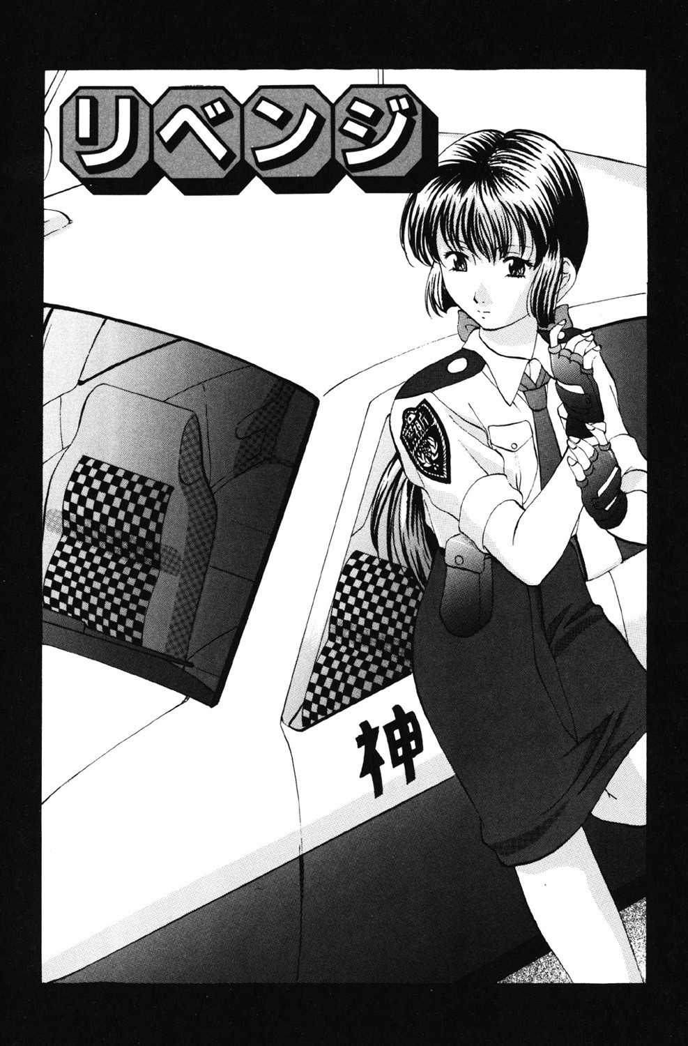 Page 77