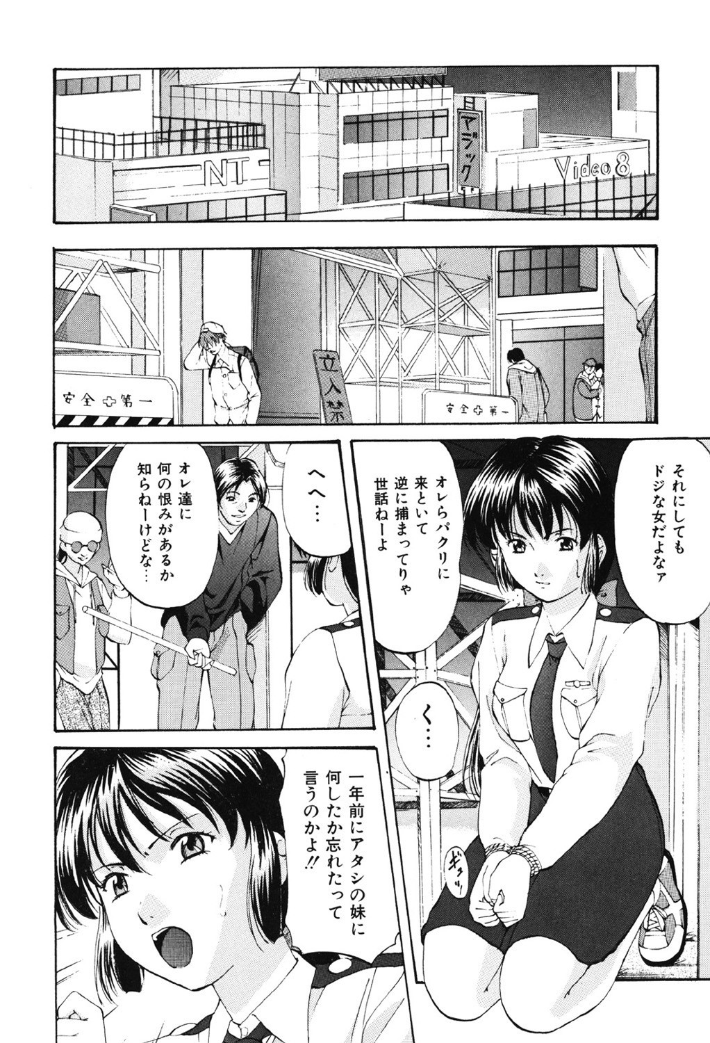 Page 78