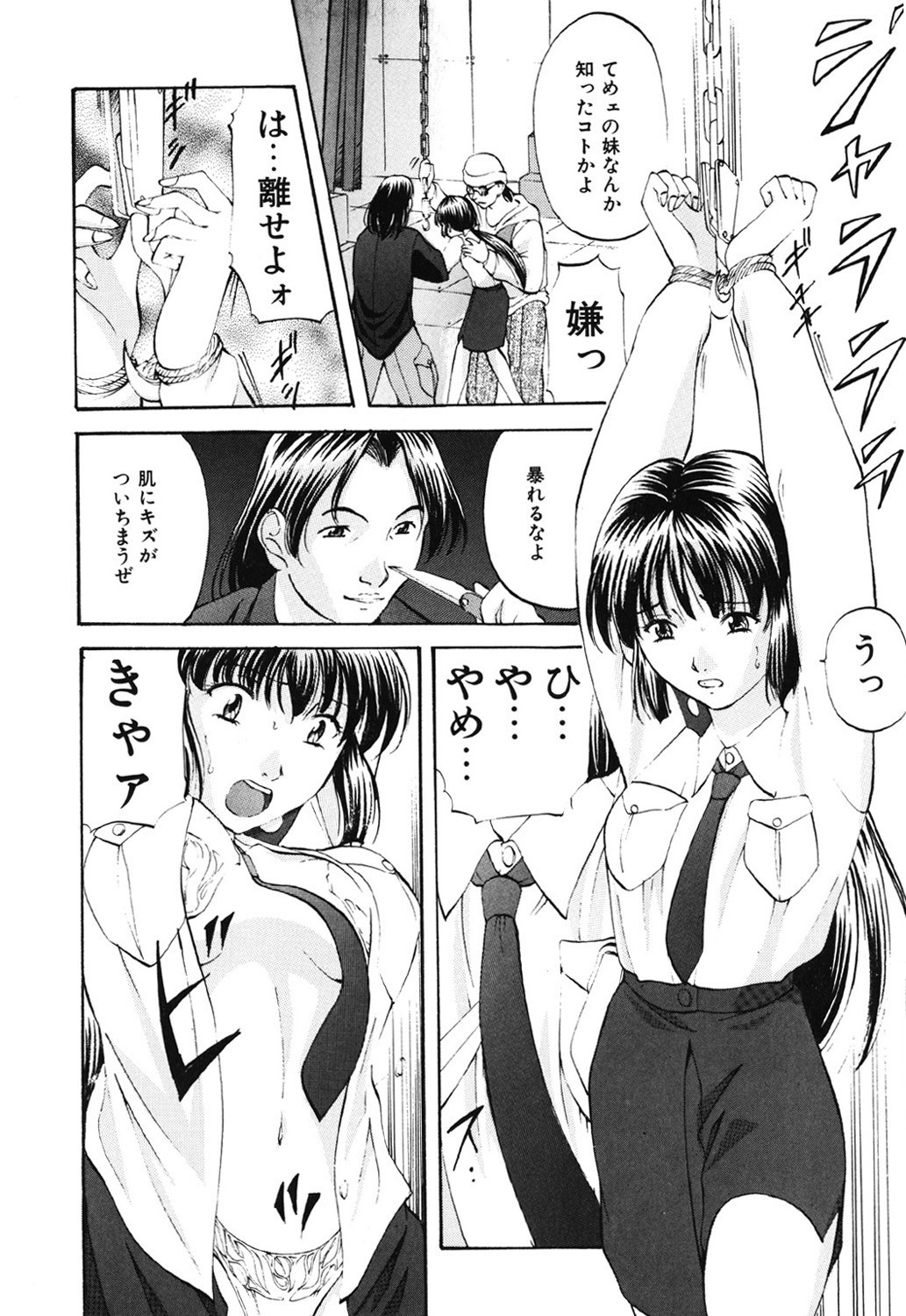 Page 79