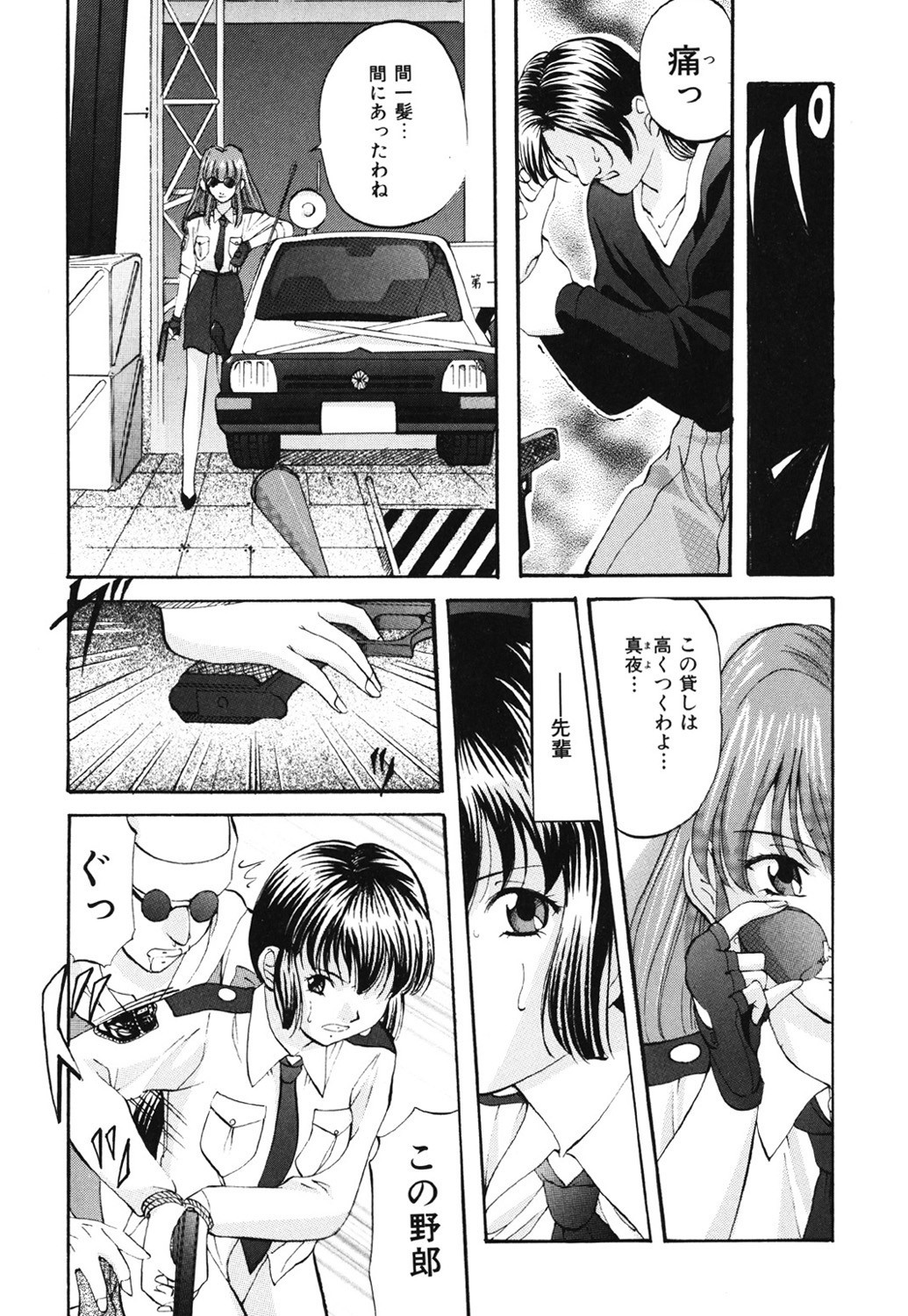 Page 86