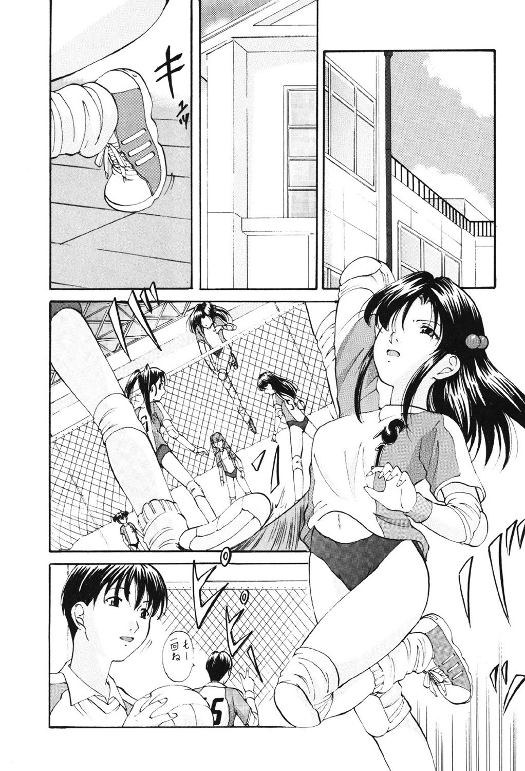 Page 89