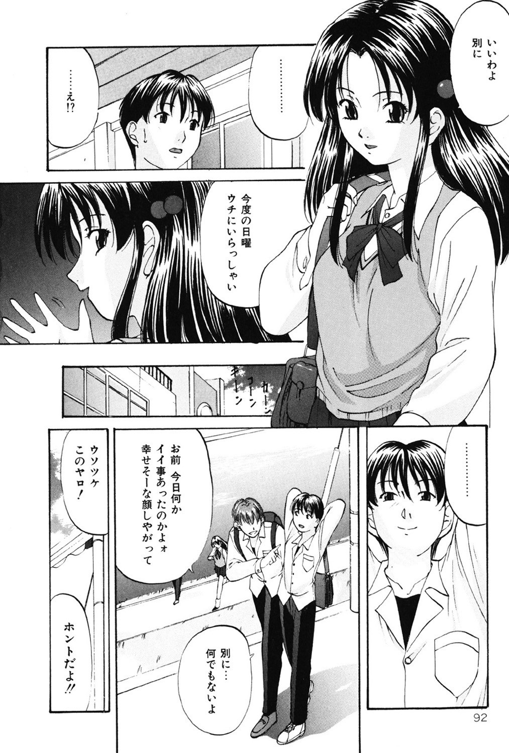 Page 91