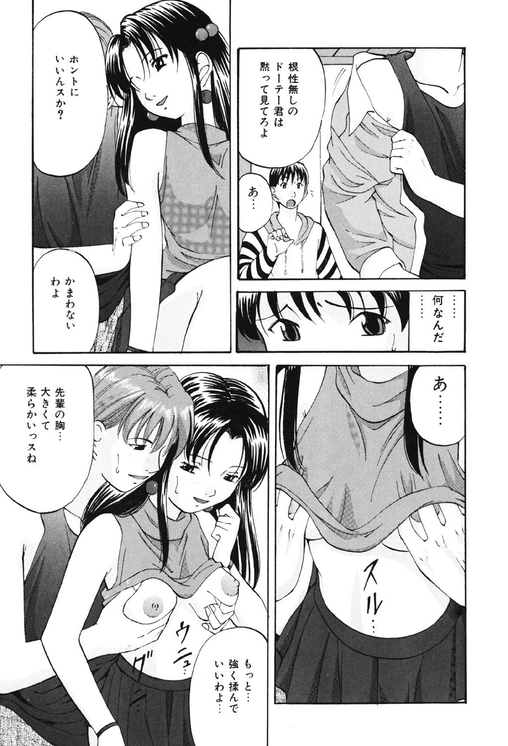 Page 94