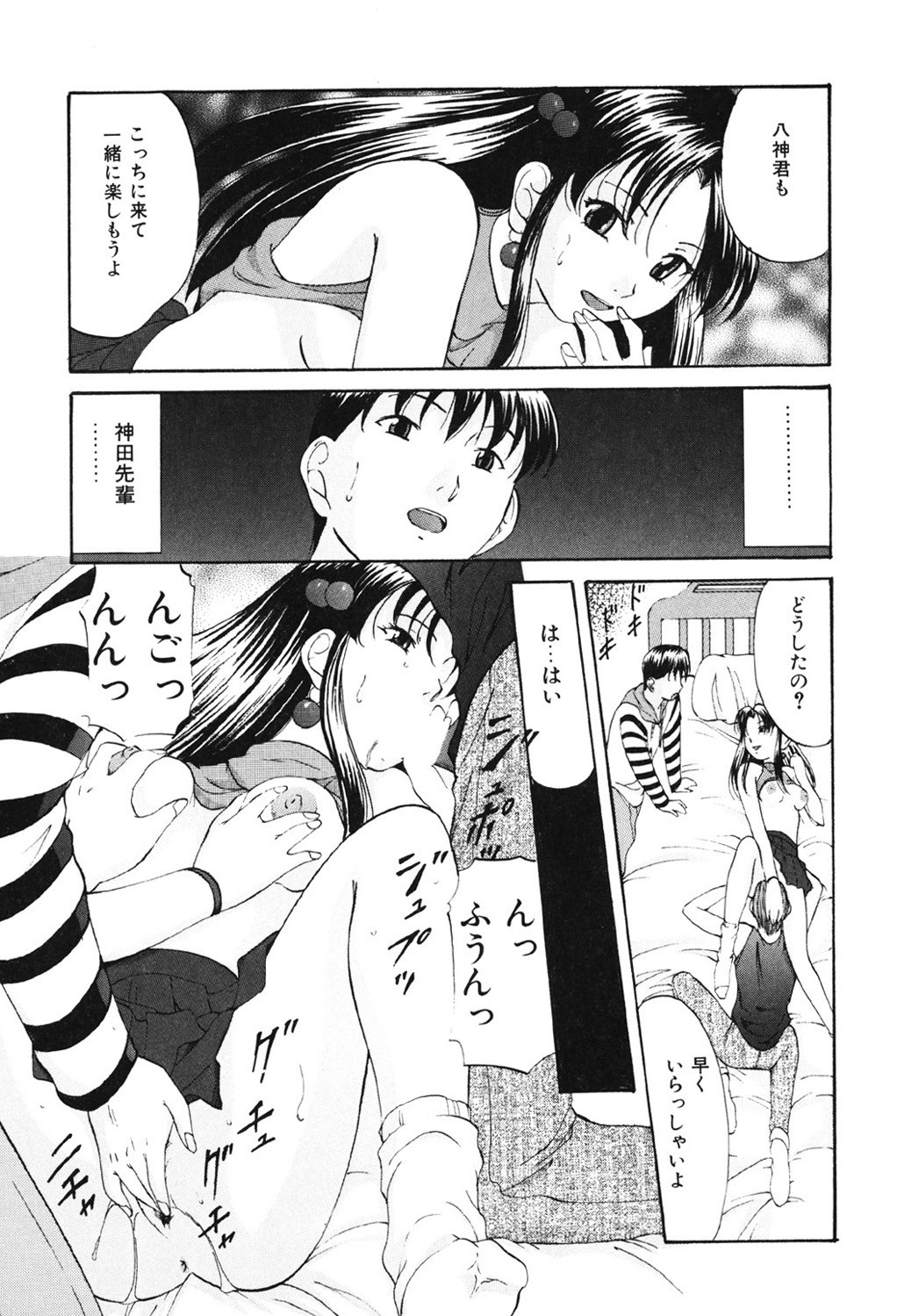Page 98