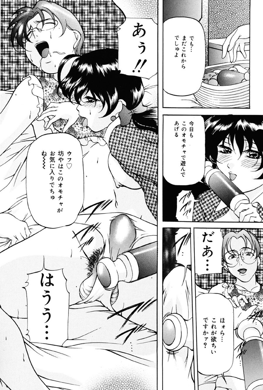 Page 109
