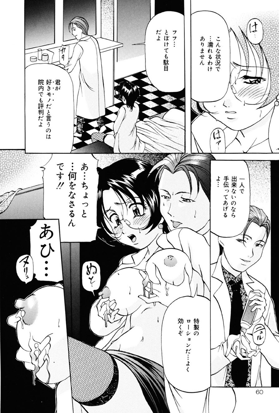 Page 59