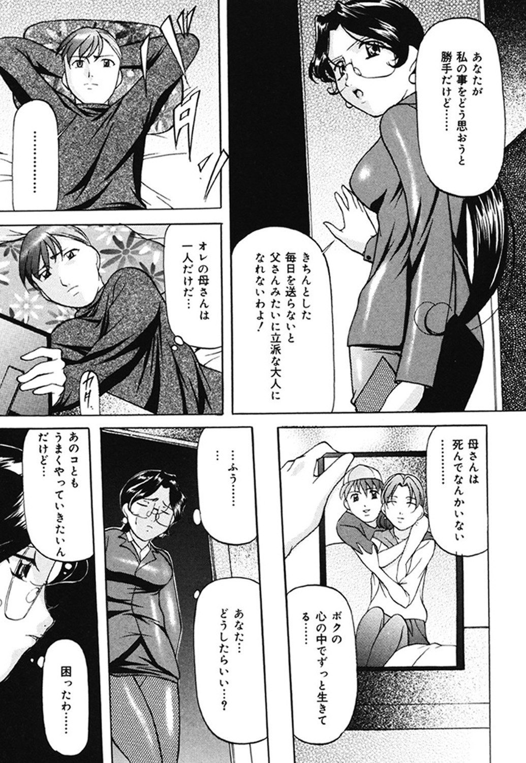 Page 118