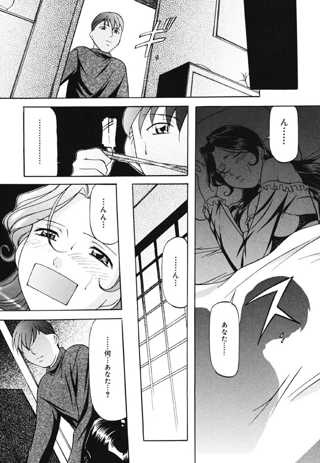 Page 119