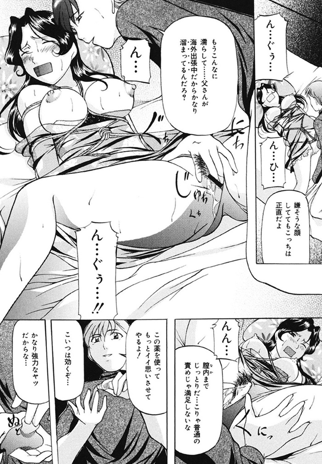 Page 122