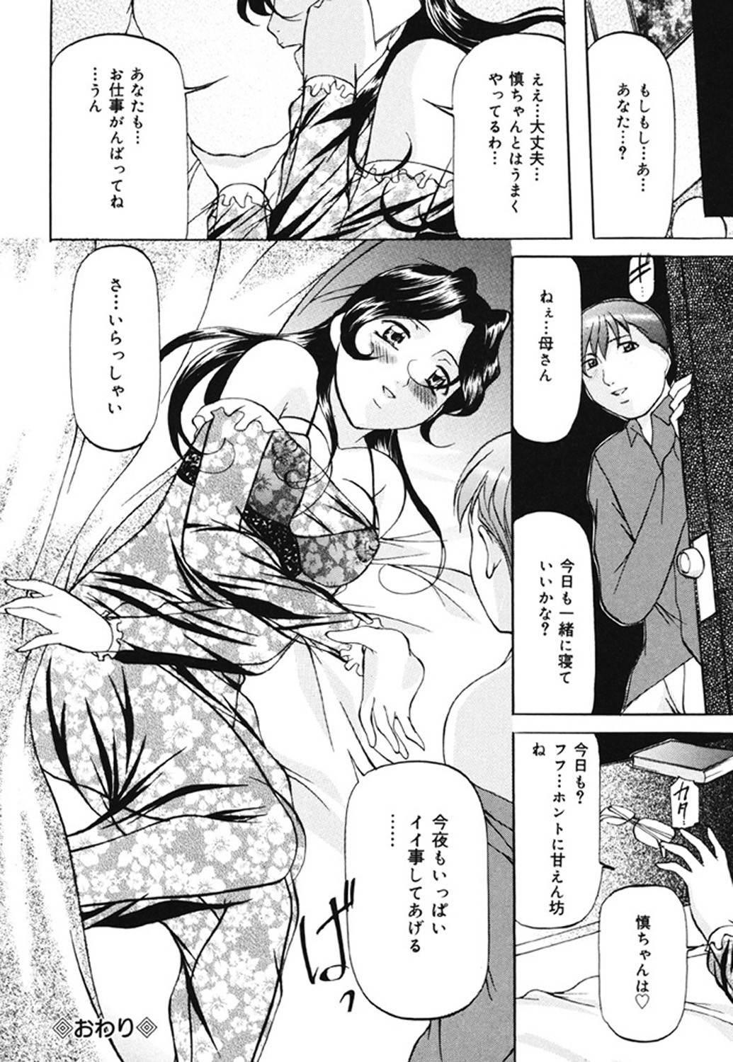 Page 131