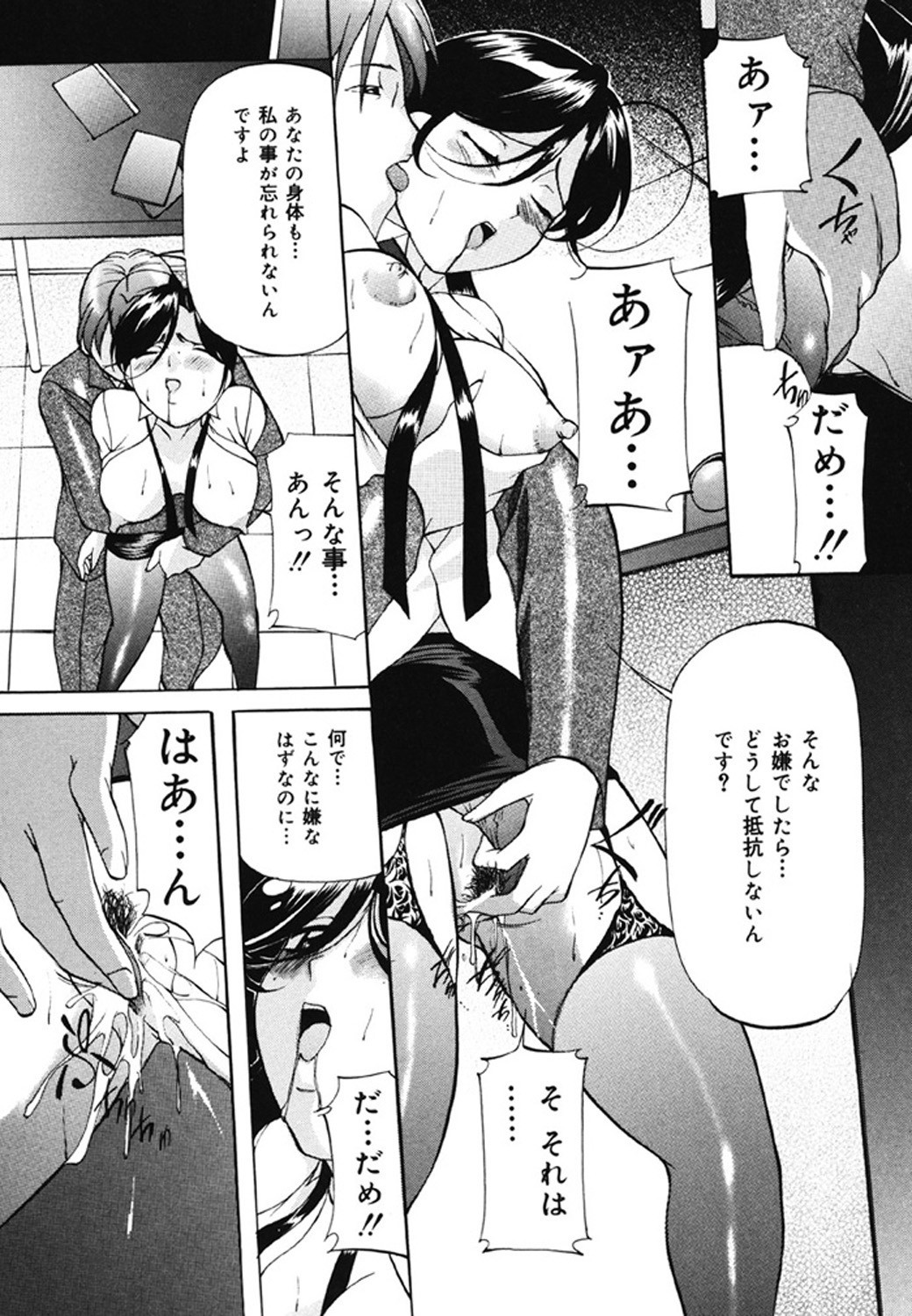 Page 135