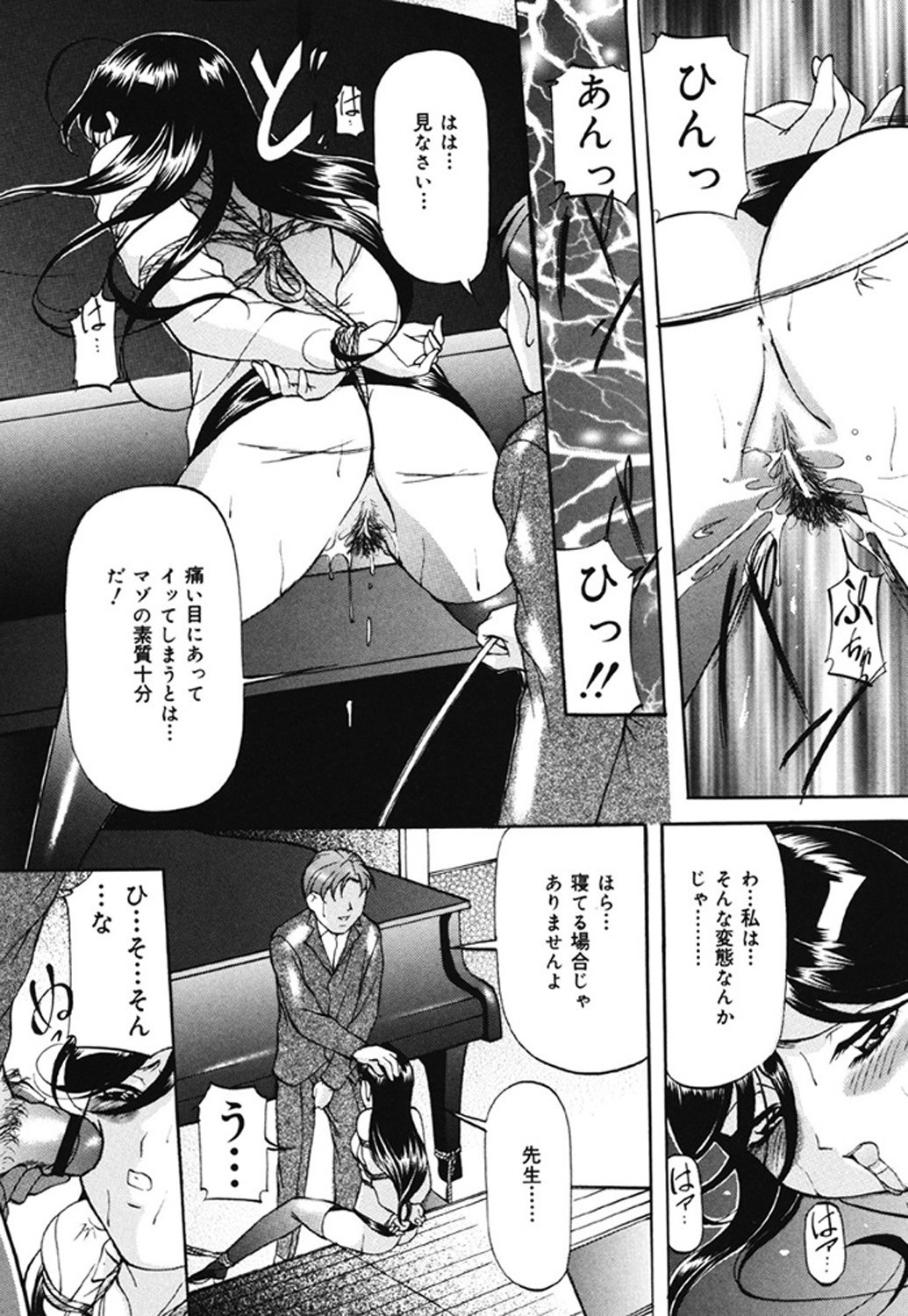 Page 139