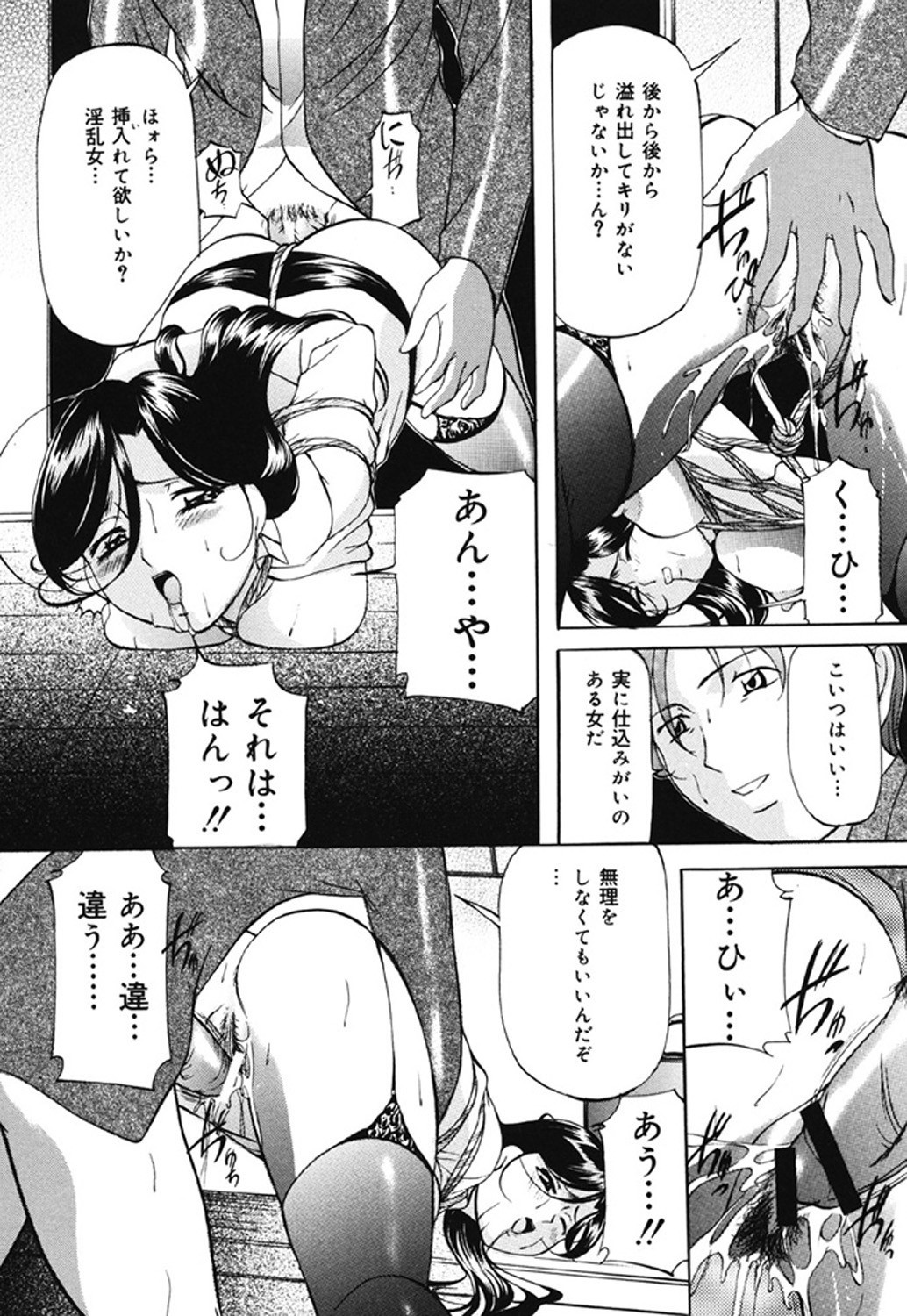 Page 143