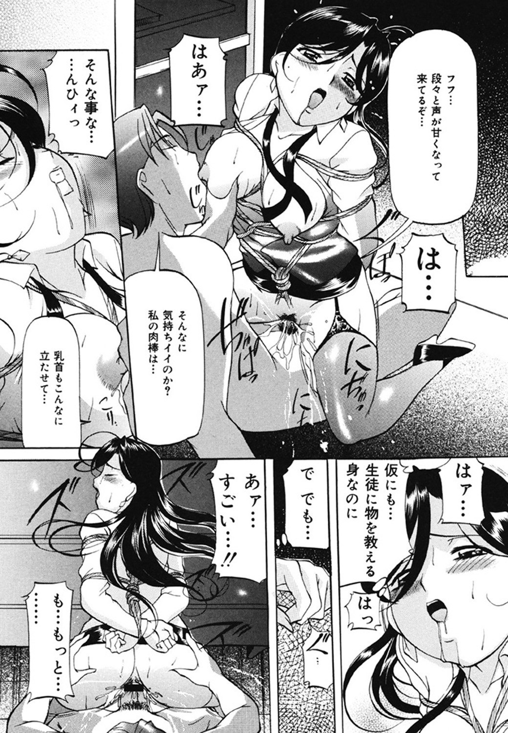 Page 145