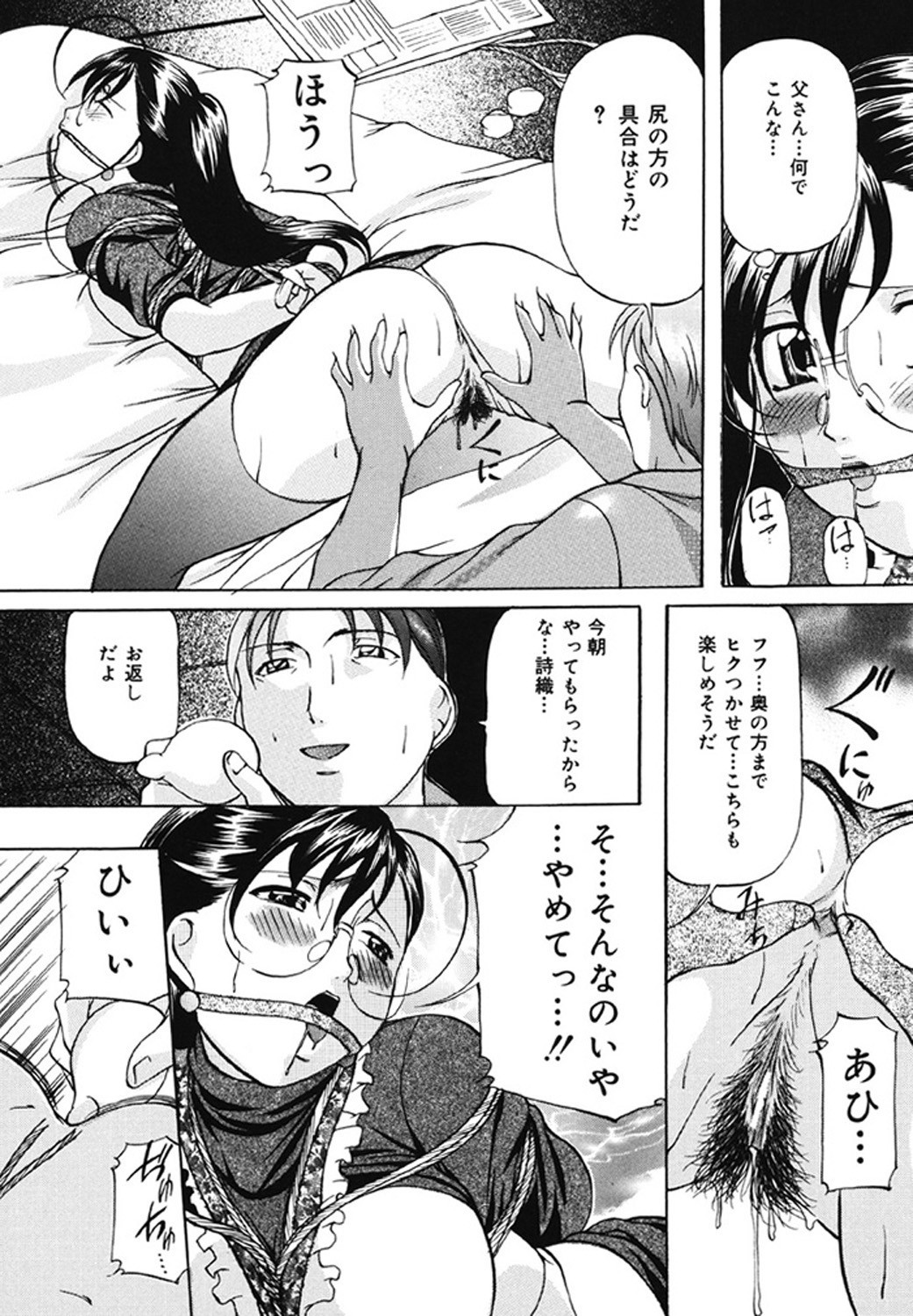 Page 75