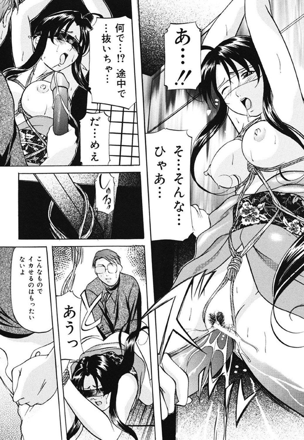 Page 94