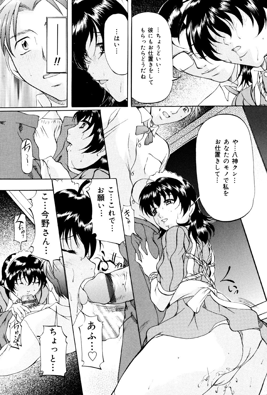 Page 102