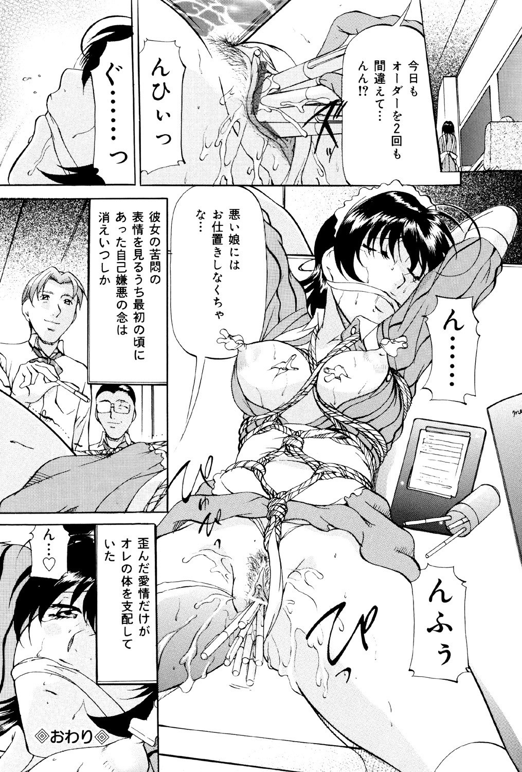 Page 109
