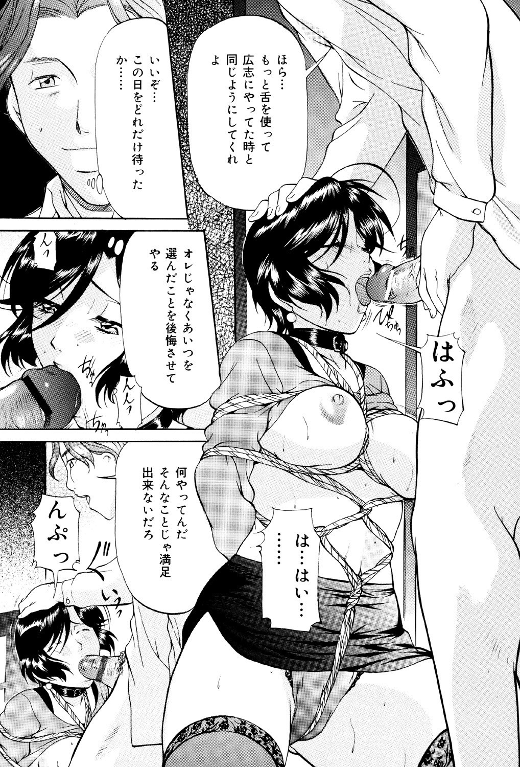 Page 114