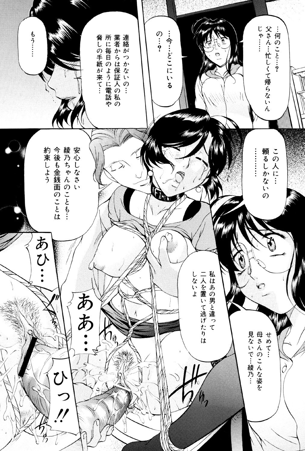 Page 120
