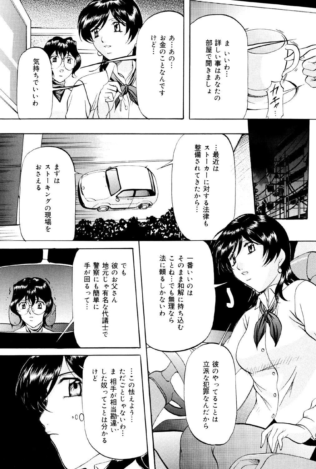 Page 132