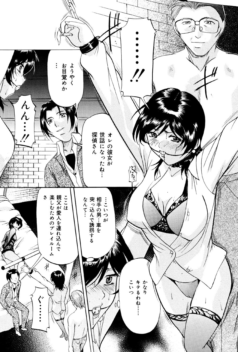 Page 135