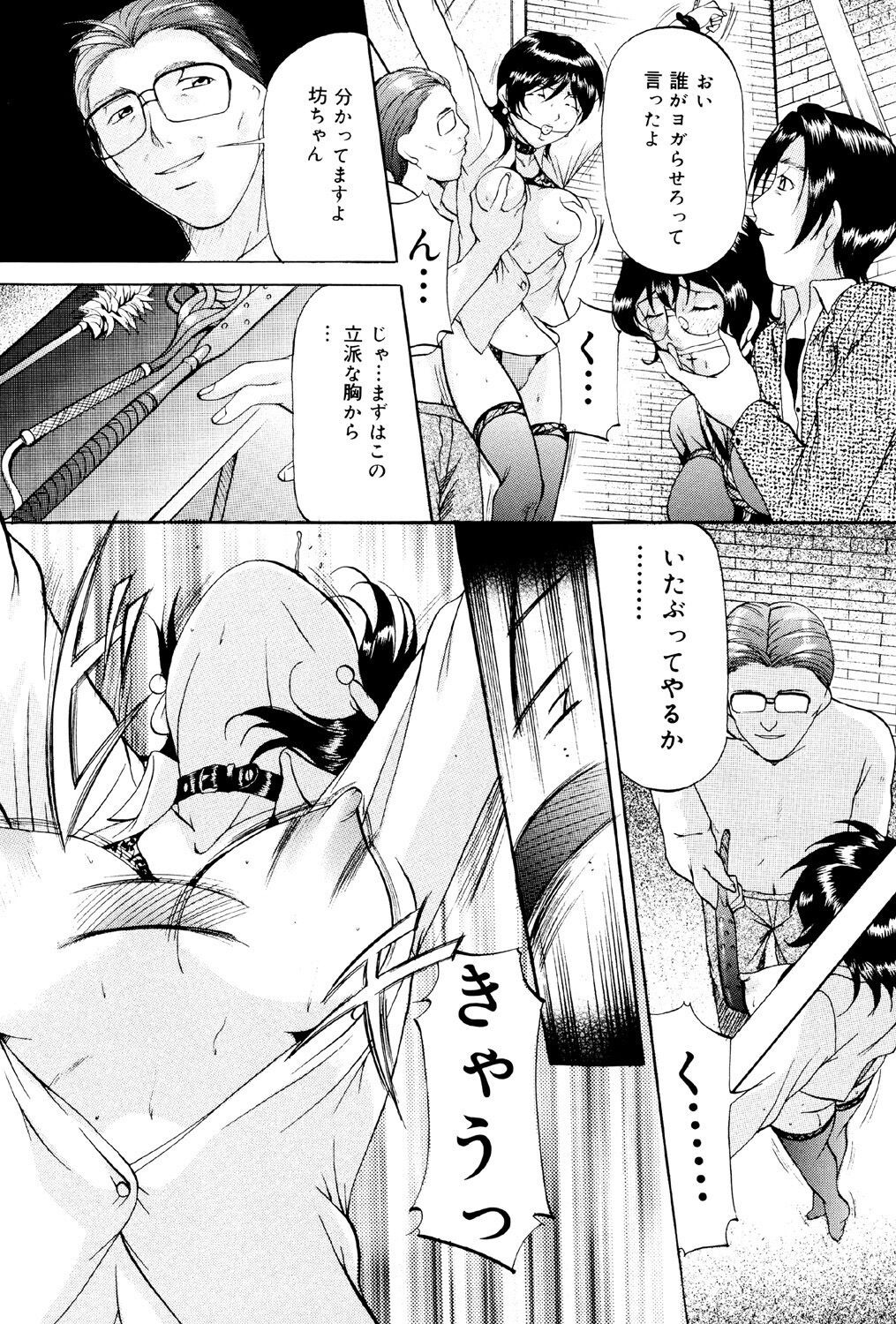 Page 137