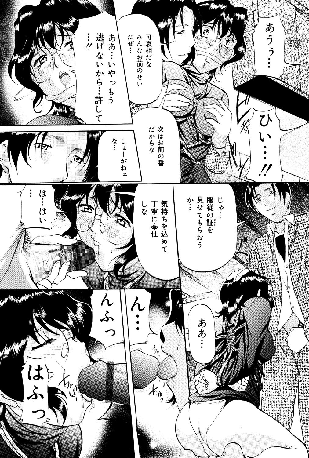 Page 140