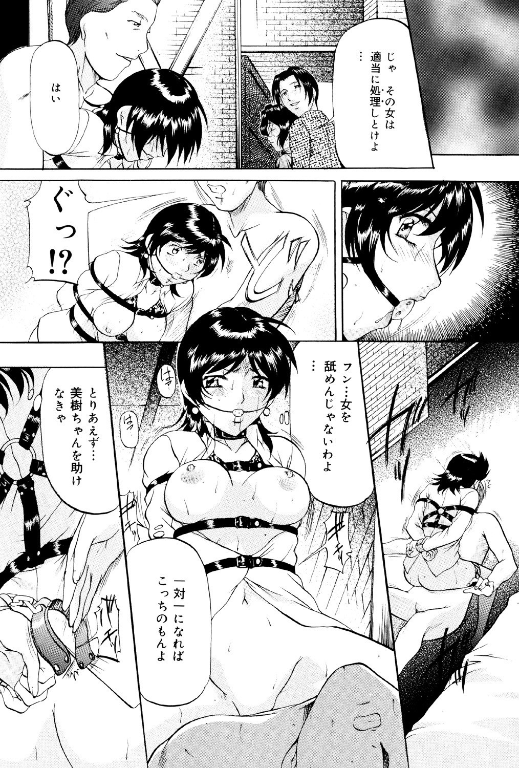 Page 146