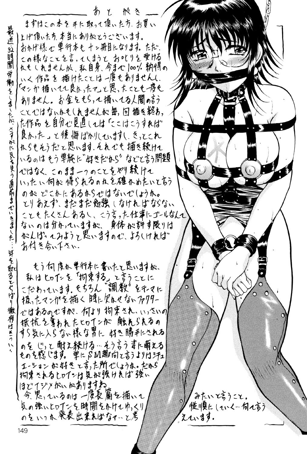 Page 148