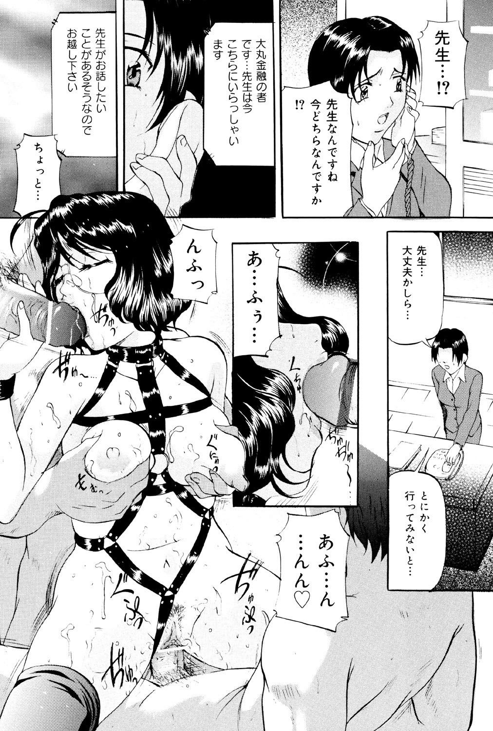Page 56