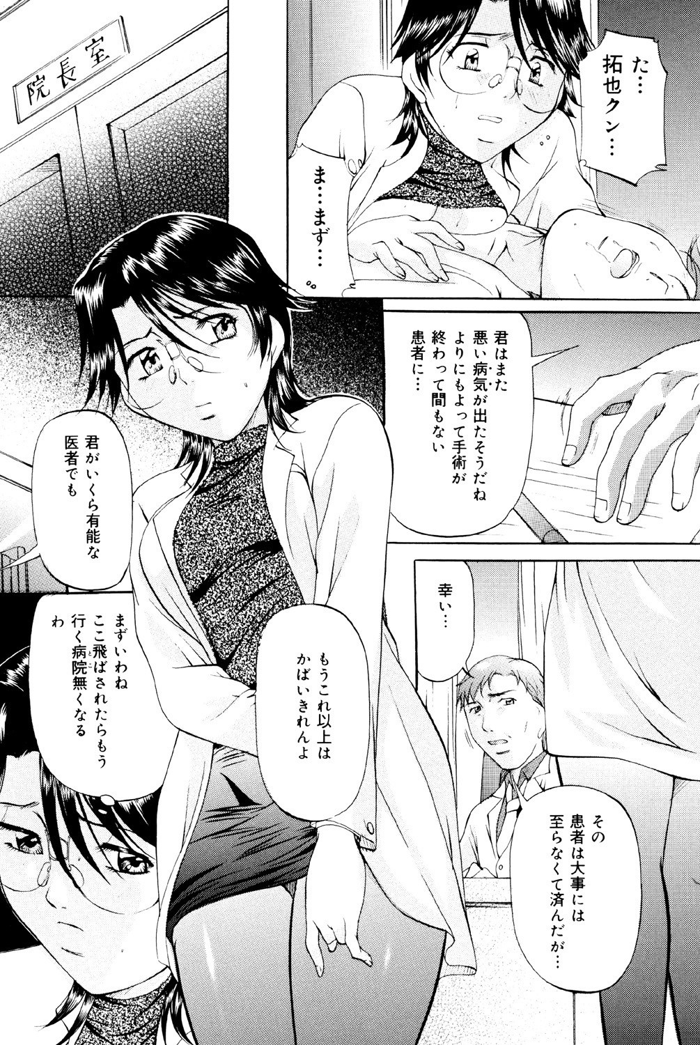 Page 63