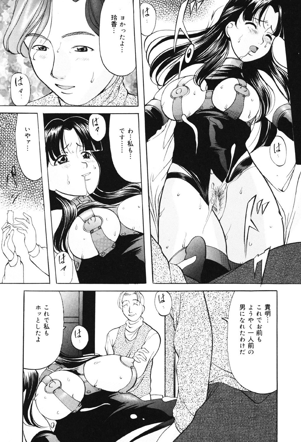 Page 101