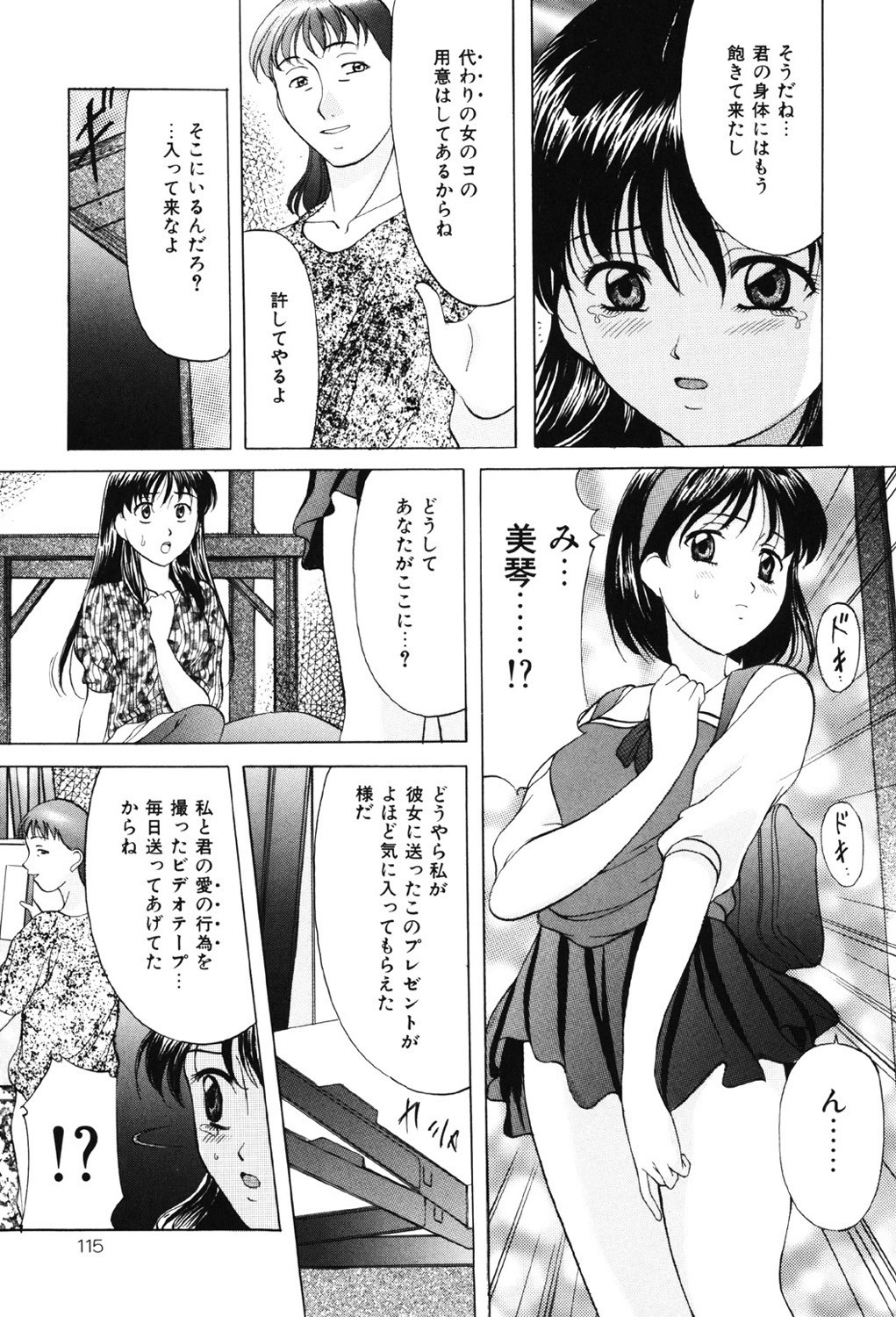 Page 114