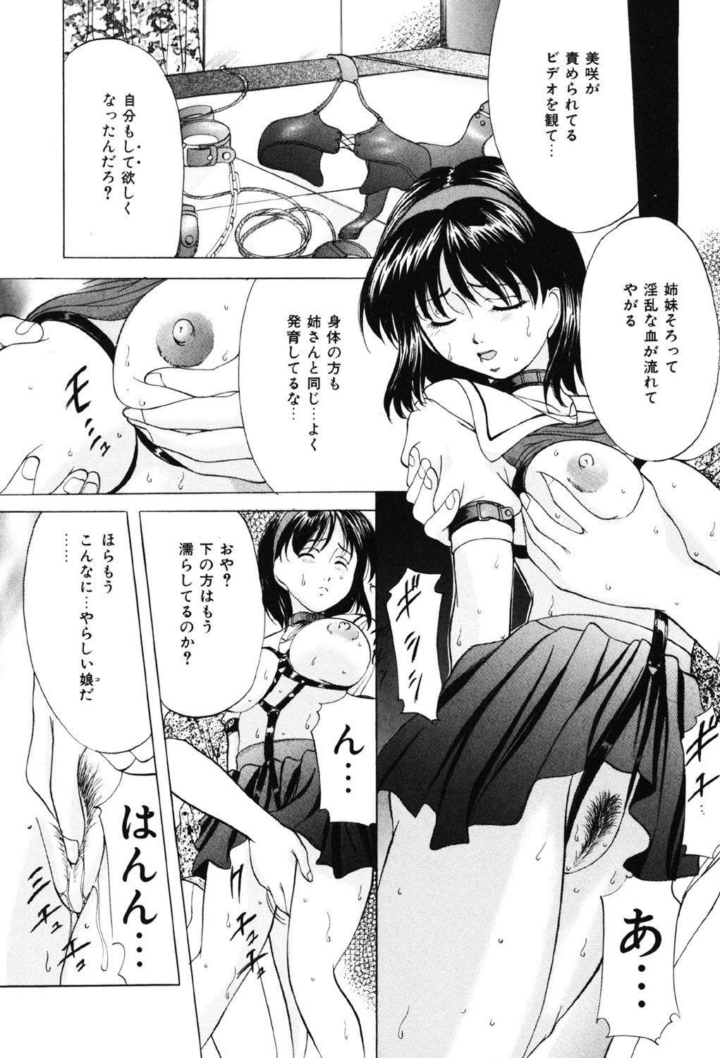 Page 115